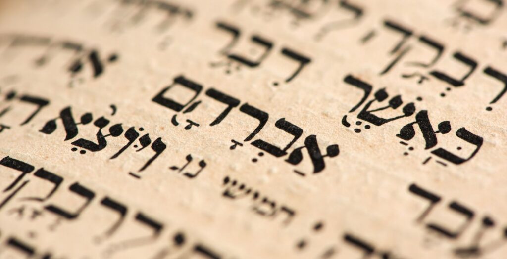 Talmud