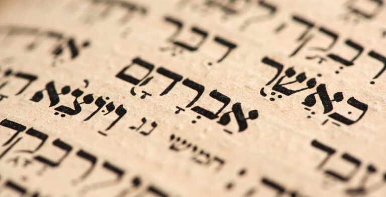 Talmud